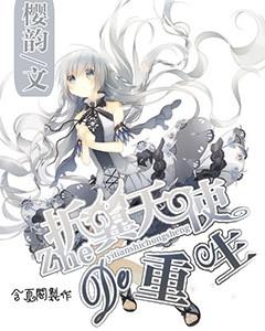 异星探险家