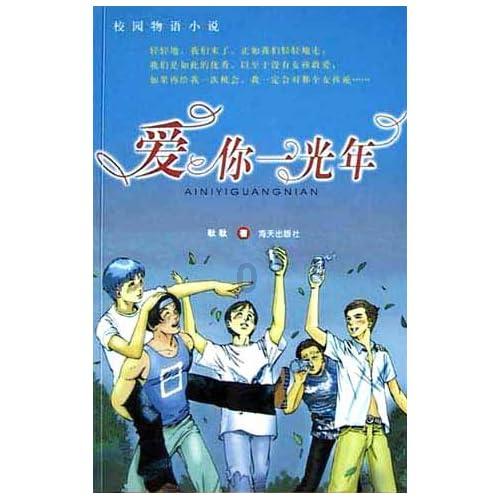 表白不被回应算拒绝吗?游戏画面