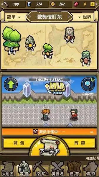 魔晶猎人GO