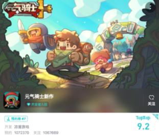 巫师3：狂猎