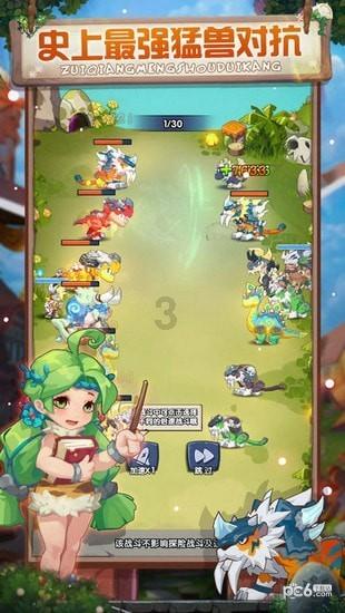 超西游记2