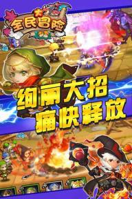 荣耀之剑中文版