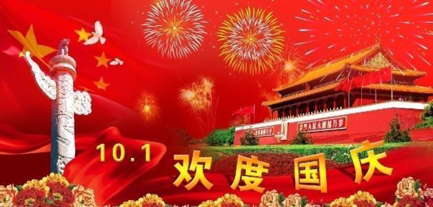 河清海晏
