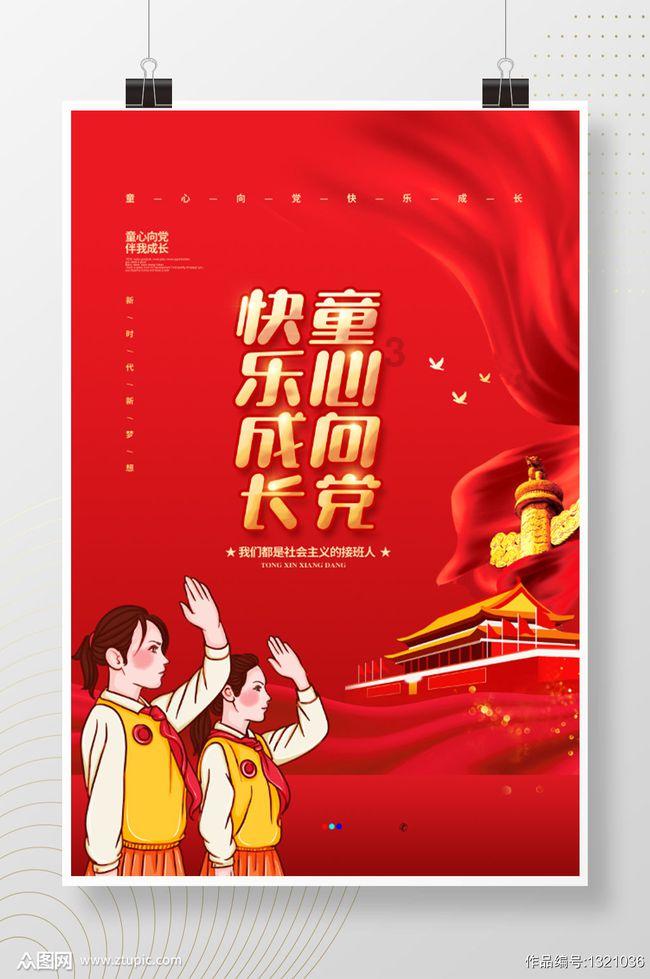 拥堵的停车场