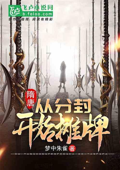 战争雷霆