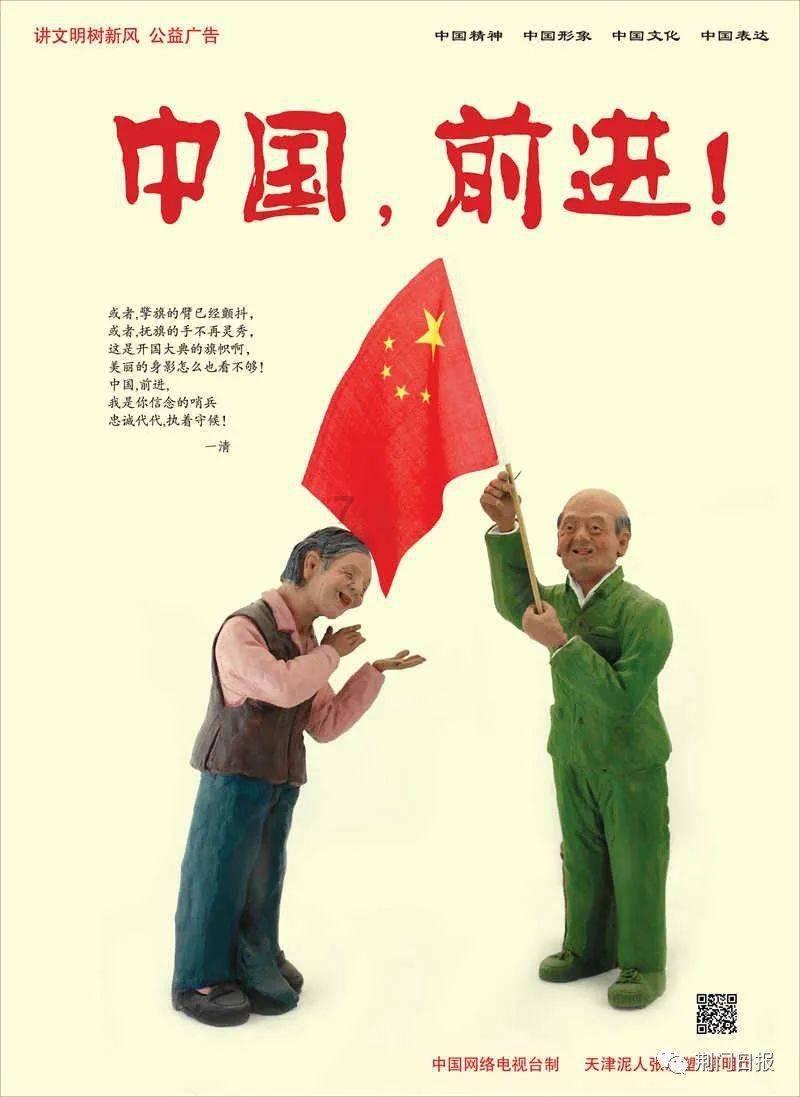 茶杯头