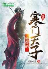 寻找战宝船